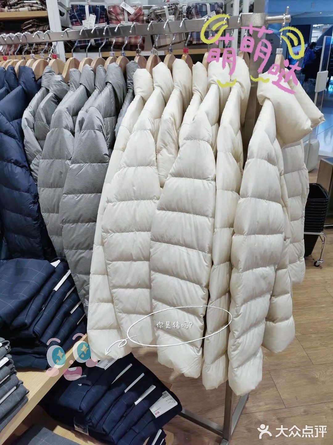 休闲风格[糖果]