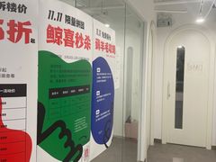 -白鲸自习室(公主坟店)