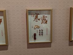 -天津美术学院-校史馆