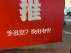 -汉堡王(天一广场店)