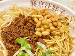 杂酱面-汪胖子襄阳牛肉面(华丰路店)