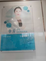 -中加科洋医疗美容