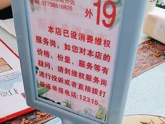 -大师傅金奖啤酒鱼(西街口总店)