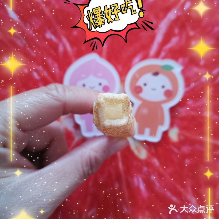 ● 呀!土豆里脊牛排味 呀!土豆是好丽友旗下的薯片品