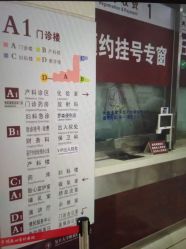 -复旦大学附属妇产科医院(杨浦院区)