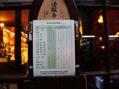 -赵小姐的店(鼓浪屿三友店)