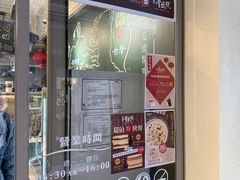 -就爱丰盛号(士林店)