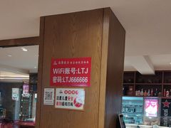 -六泰居·尔滨地标·东北菜(黄河路店)