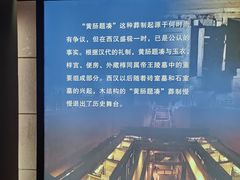 -汉陵苑