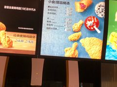 菜单-麦当劳(高铁南站店)