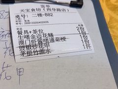 -天宝食坊·啫啫煲大排档(西华路店)