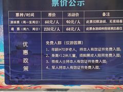 -道林古镇