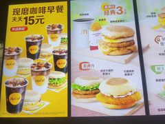 -麦当劳(龙华印象汇店)