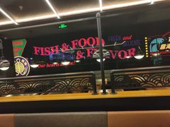 -匠子烤鱼(东方万达店)
