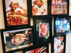 -半天妖烤鱼(方庄店)