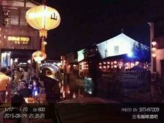 -ECHO 三毛酒吧