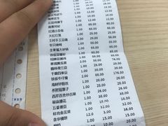 -苏浙徽·农家大院(吴江中山南路店)