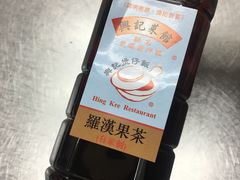 -兴记菜馆