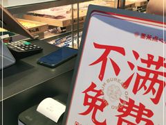 -墨茉点心局(梅溪湖新天地一店)