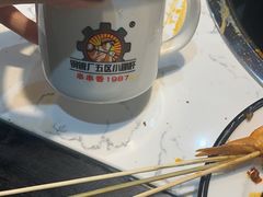 -XiaoJunGan Hotpot 钢管厂五区小郡肝火锅串串香