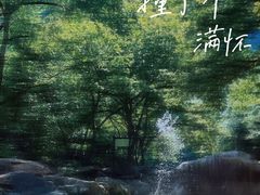 -雅鲁激流探险漂流