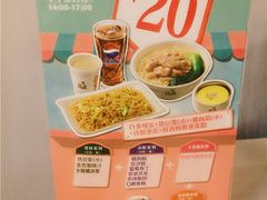 -真功夫(大德路店)