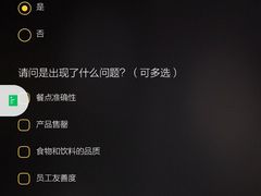 -麦当劳(东方时代广场分店)