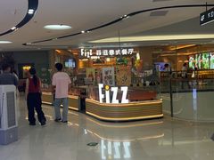 -菲滋意式餐厅(温岭银泰城店)