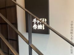 -阿嬷手作(南宁百盛印象城店)