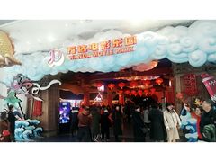-青岛东方影都融创电影世界