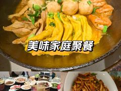 -刀板香·安徽菜(国购IFC店)