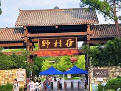 -黄陂区野村谷景区
