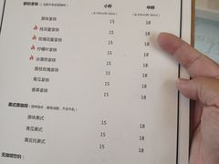 菜单-UPUPKAFE  立咖啡(浏城桥店)