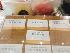 -法桐蛋糕·手作面包(万象城店)
