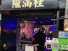 门面-桂满陇-西湖船宴(西单大悦城店)