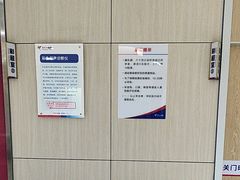 -美年大健康体检中心(红岭分院)