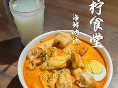 -绿柠食堂(北外滩店)
