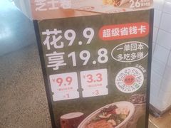 -FOODBOWL超级碗(暖山店)