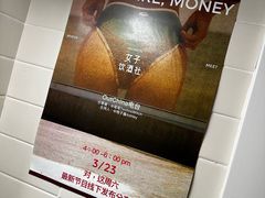 -女子饮酒社(上海店)