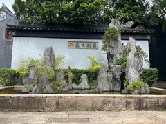 -东山雕花楼