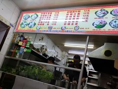 -蜀王砂锅总店