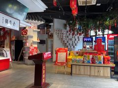 -老蒲鲜·地标·非遗美食(涵江店)