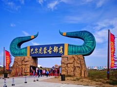 -呼伦贝尔大草原巴尔虎蒙古部落民俗旅游度假景区