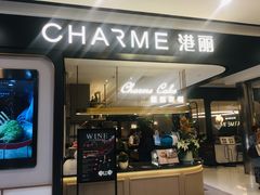 门面-港丽餐厅(杭大店)