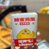 荟聚这家店只有0次和无数次！！！