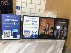 -茶百道(惠新东街店)
