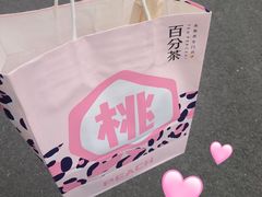 -百分茶(昆山万象汇店)