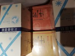 -好利来(东直门银座店)