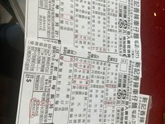 -新记车仔面