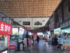 -大连熟食品交易中心